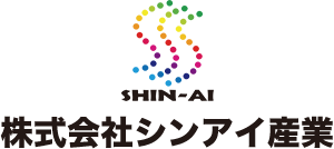 シンアイ産業